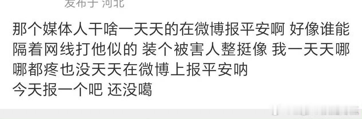 表演欲极强 ​​​