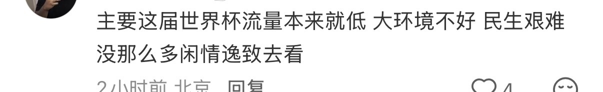 把古偶扑街的话术完美嫁接了 