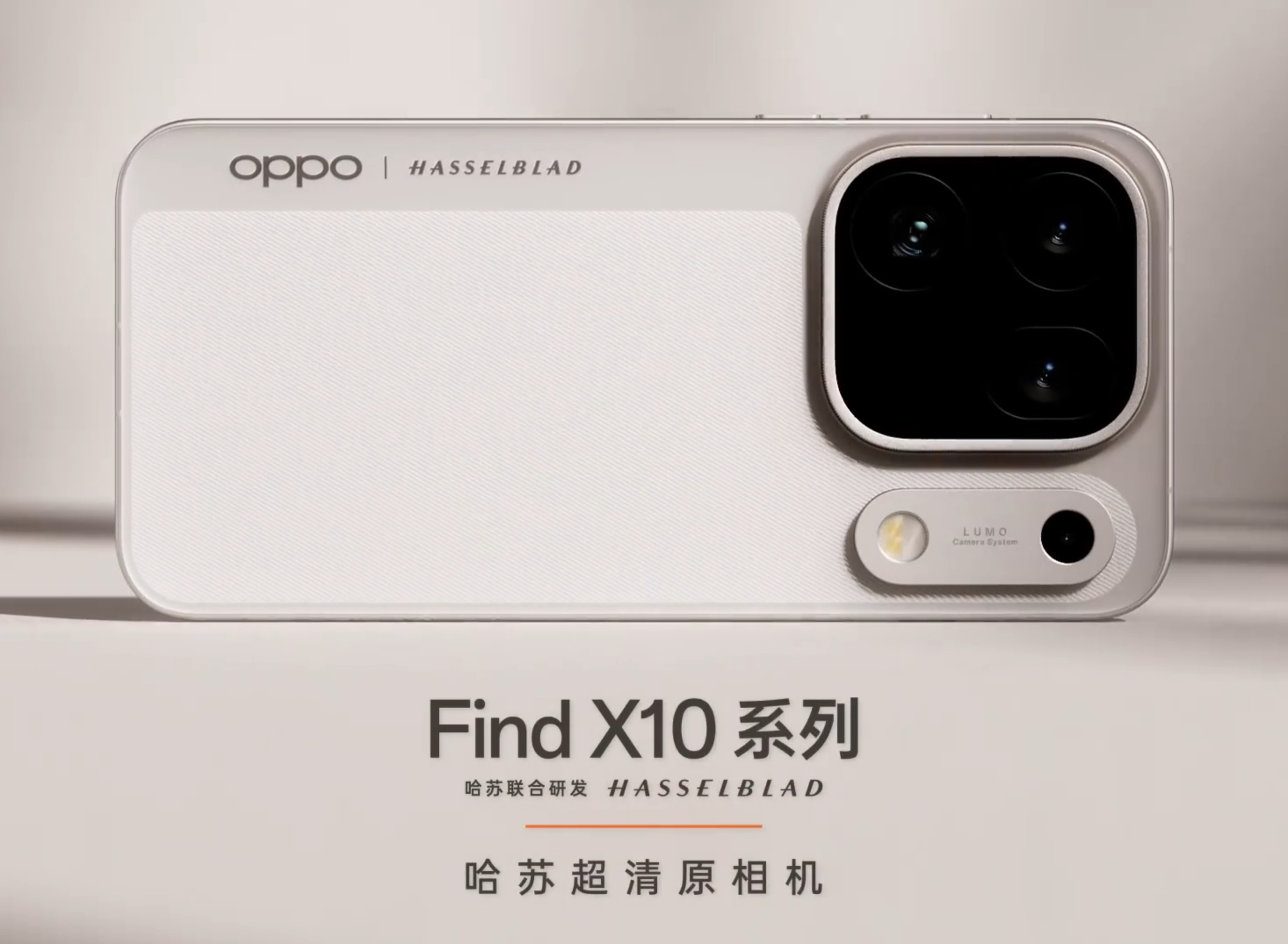 OPPO Find X10 Pro Max 哪哪都好，就是没把0.99mm边框用