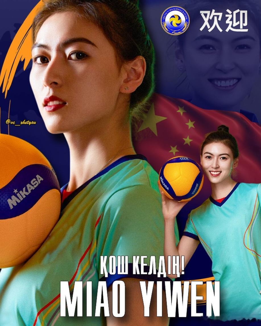 🔴 两周后的世俱赛，将会有第二位中国球员出现在赛场。哈萨克斯坦俱乐部哲特苏已经