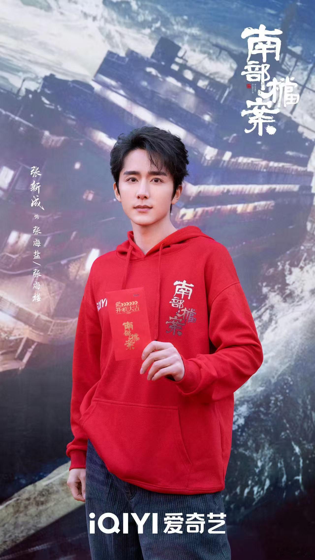 张新成南部档案打戏镜头 没想到张新成的打戏这么有爆发力，从斯文小生到南洋快刀手的