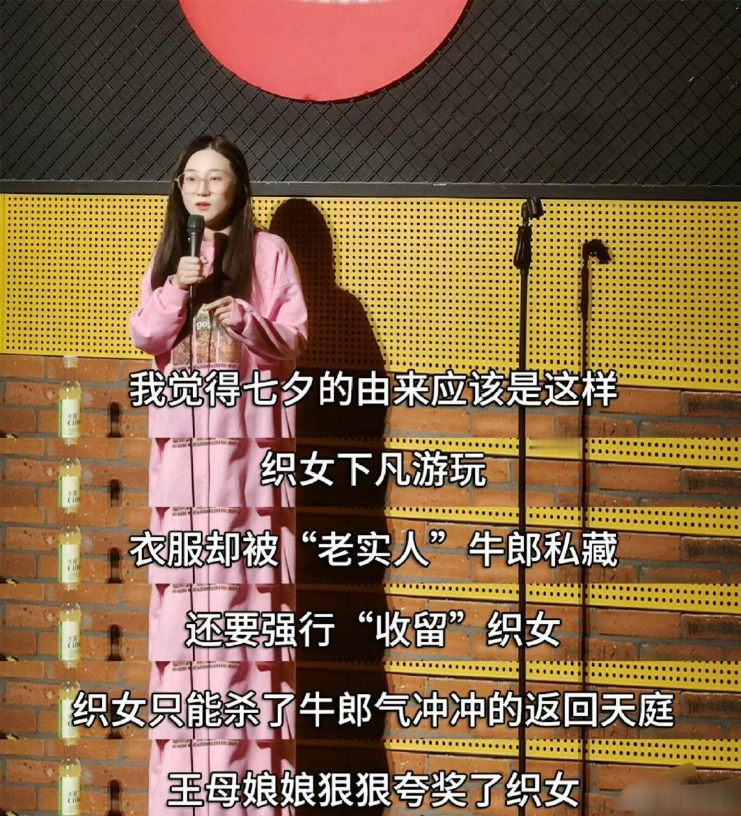 牛郎织女的故事就应该这样被书写 