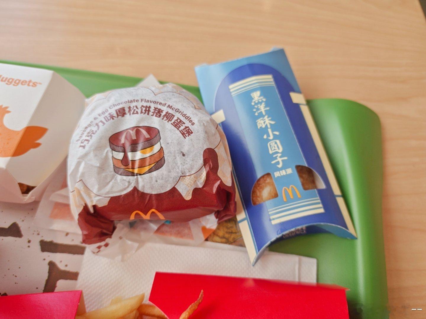 早上的活干完，去m记整点新品[干饭人]喜欢吃甜的朋友真得试试这期，巧克力松饼猪柳