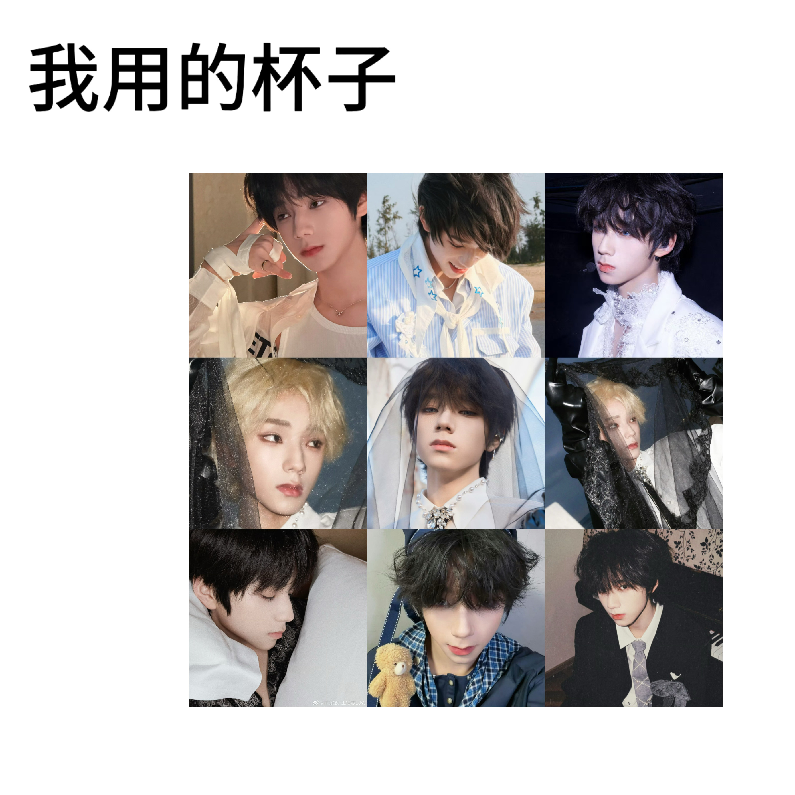 橹嬷怎么你了  我的杯子很润呀… 