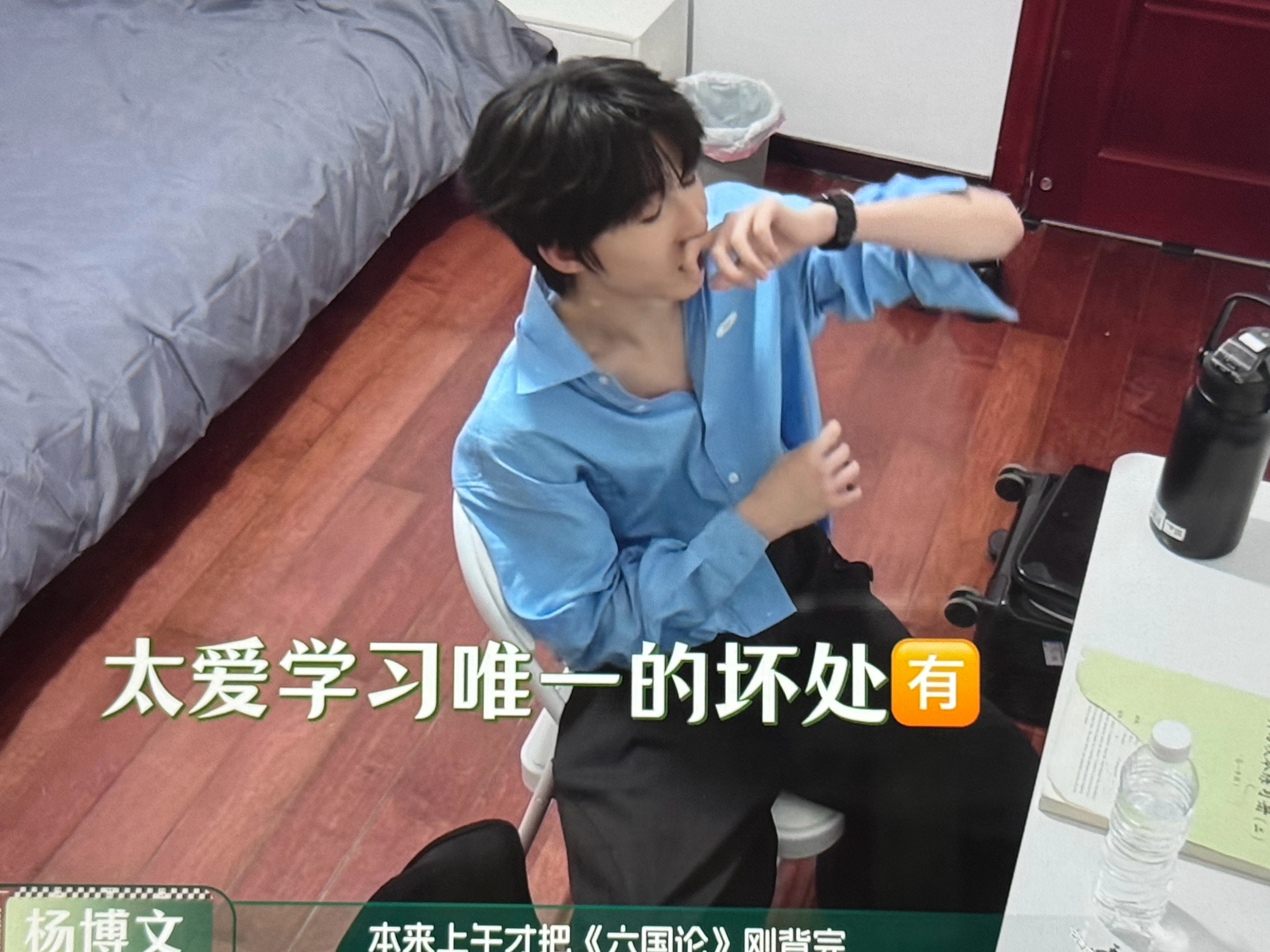 不是这个配字是不是有病正常进行学习任务也要见缝插针的被拉出来立人设啊 