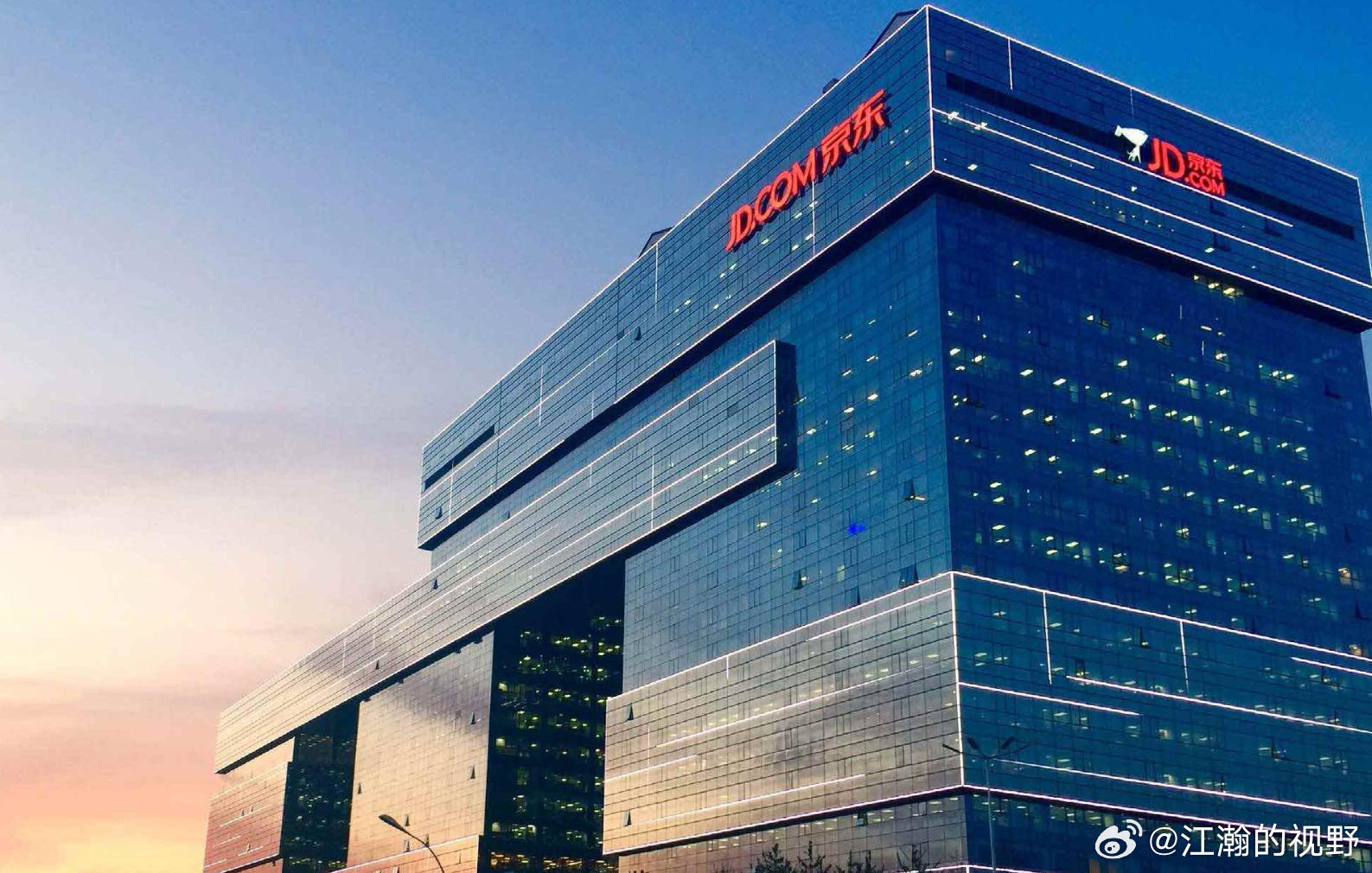 京东港股各公司集体大涨，中国第一大品牌电商平台为何起舞？3月6日，京东体系上市公