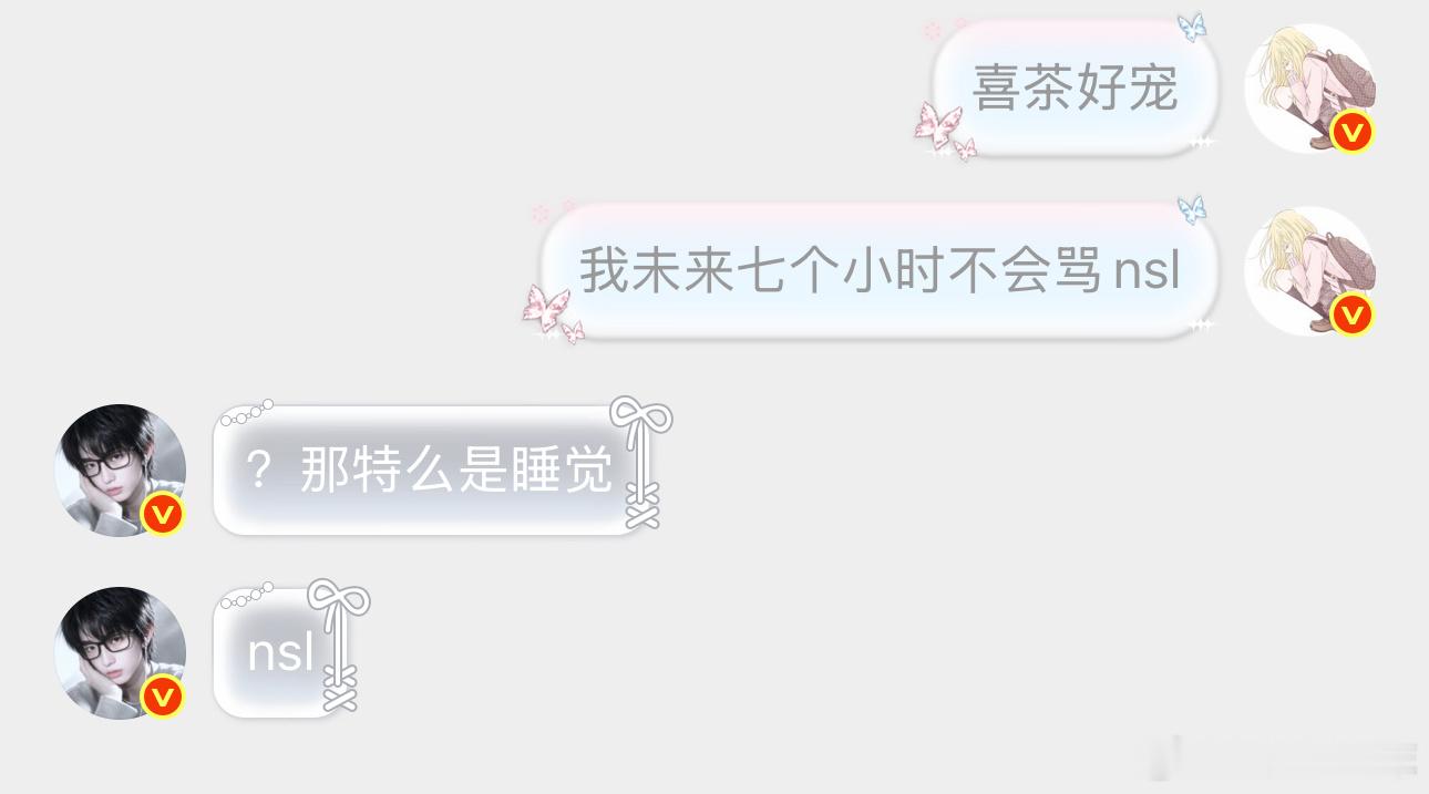 唉错付了，其实我八点就上班了 