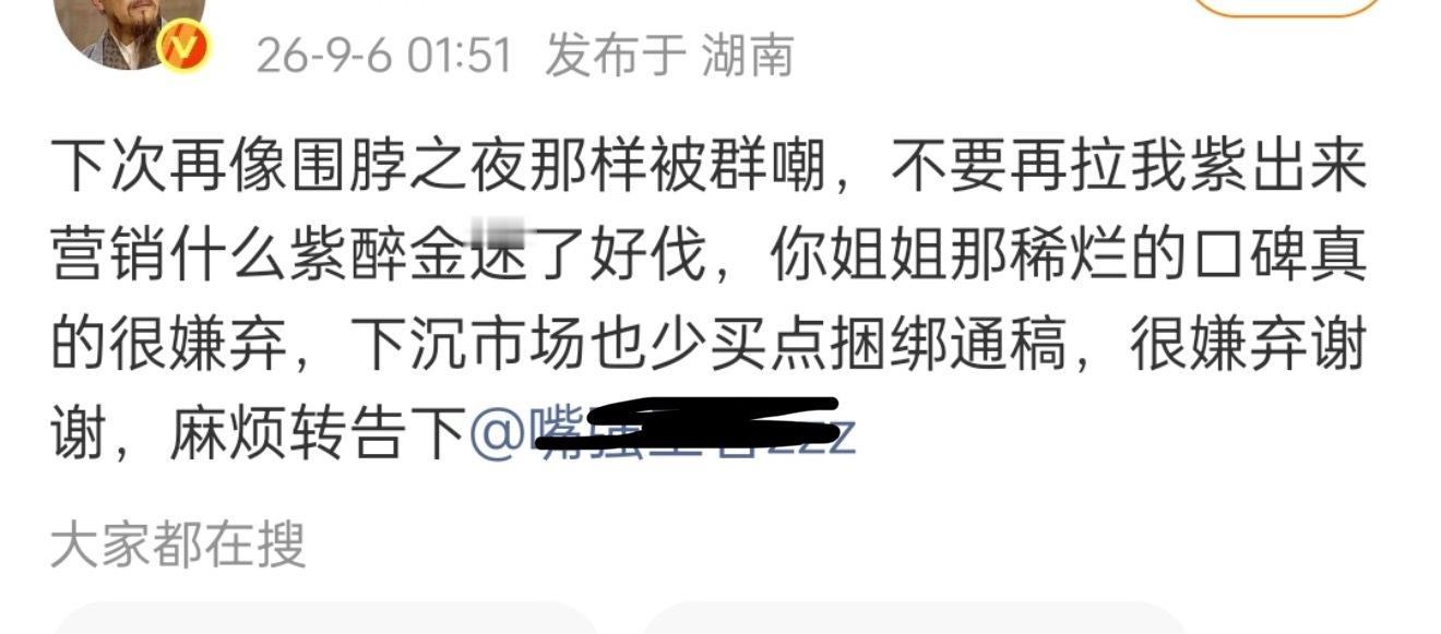 这次BE的好彻底 ​​​