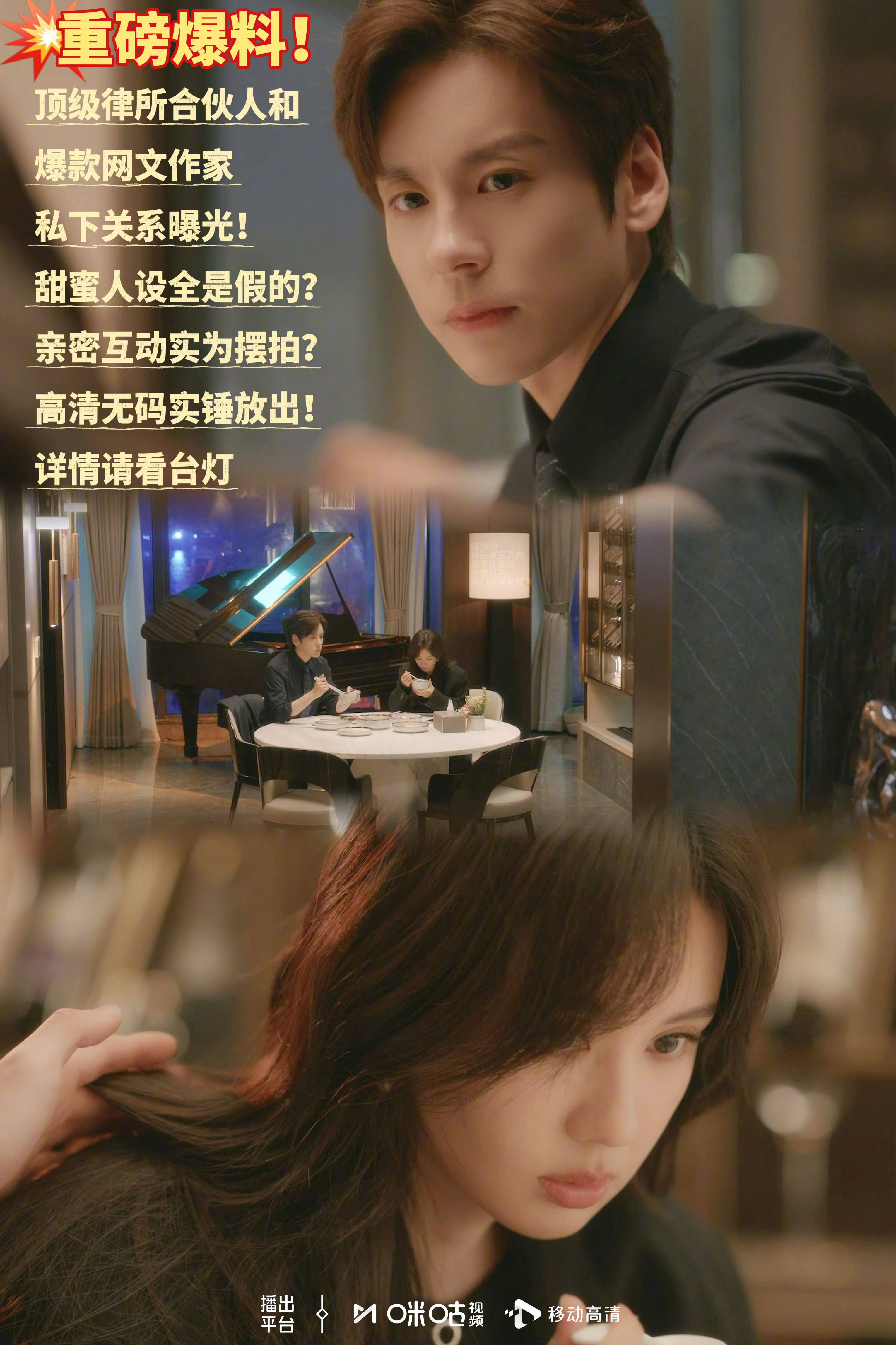 #上咪咕看你是迟来的欢喜#【怦然日记本】#你是迟来的欢喜暗恋进度条# 双向暗恋是