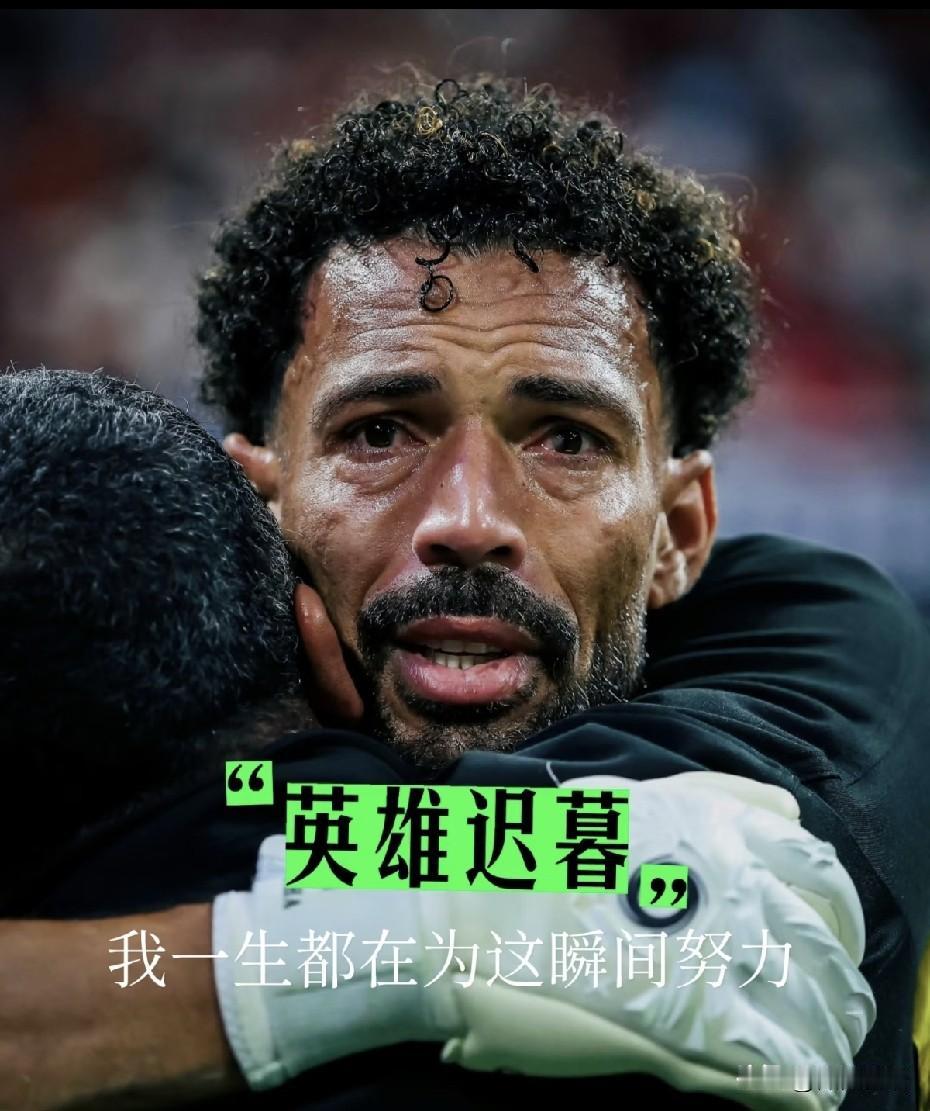 佛得角门将沃齐尼亚的妈妈要去现场看儿子的比赛了，沃齐尼亚用自己的努力实现了小小的