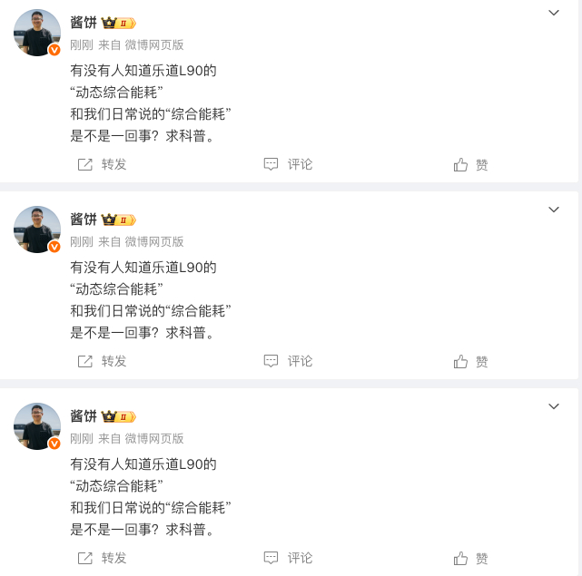 啥情况？这么激情的想知道，看他急的[震惊] ​​​