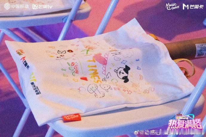 时代少年团长沙发布会好近长沙见面会观感绝佳，近距离看偶像顺带拿到惊喜伴手礼时代少
