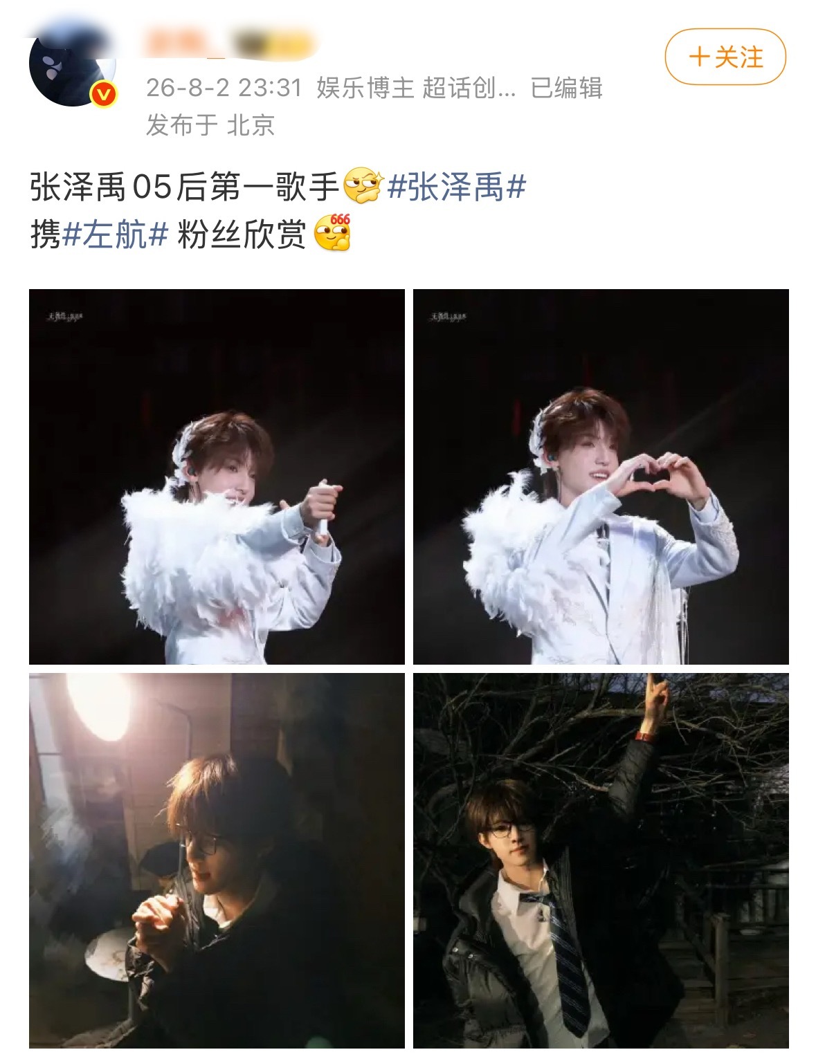 找不到黑图的可以来看看 够黑的了