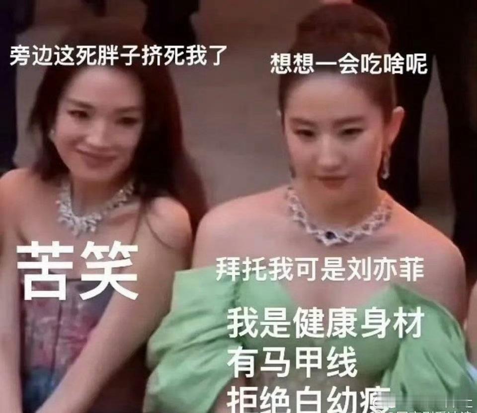 刘亦菲 你发刘亦菲生图粉丝:能不能对女性宽容一点！ 