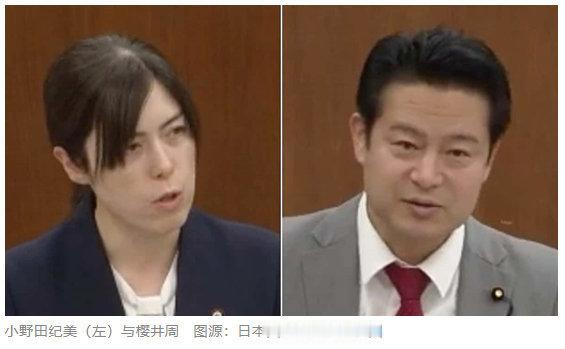 日本高官公开道歉！ 这道的什么歉？这位日本高官是经济安保大臣小野田纪美，她道歉是