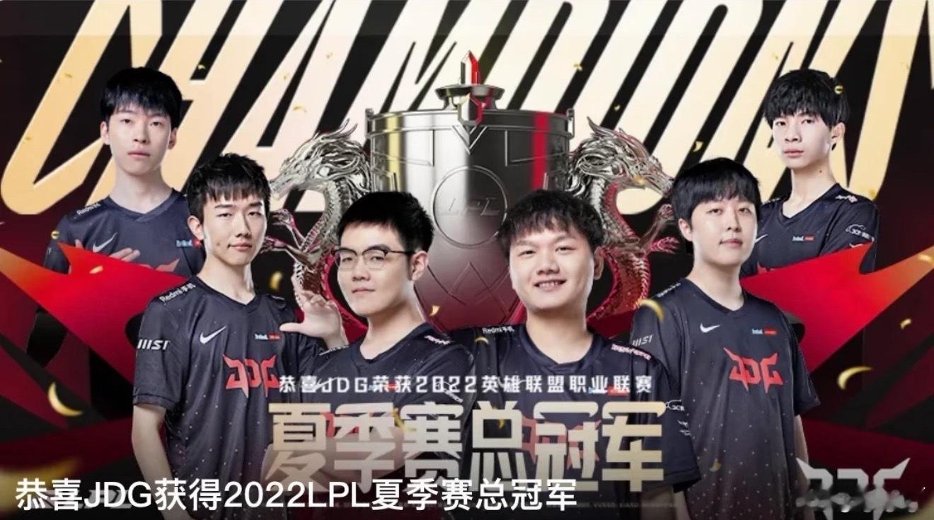22年JDG，一晃过去四年了～22JDG重聚爱笑369牙膏Hope聚餐 ​​​