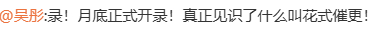 王牌对王牌本月底录制 哇！ ​​​