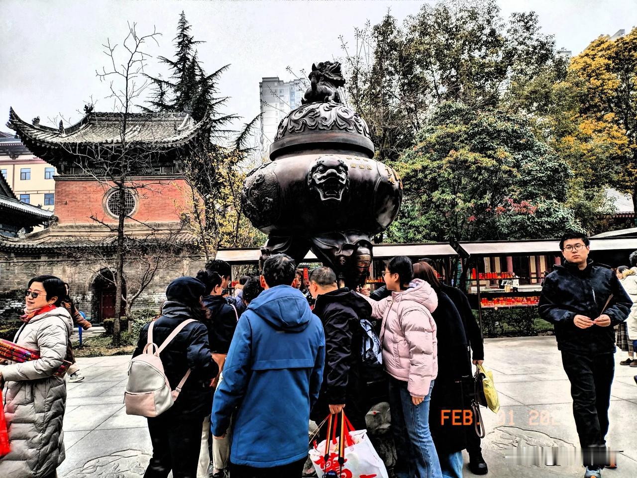 户纳东西南北财。