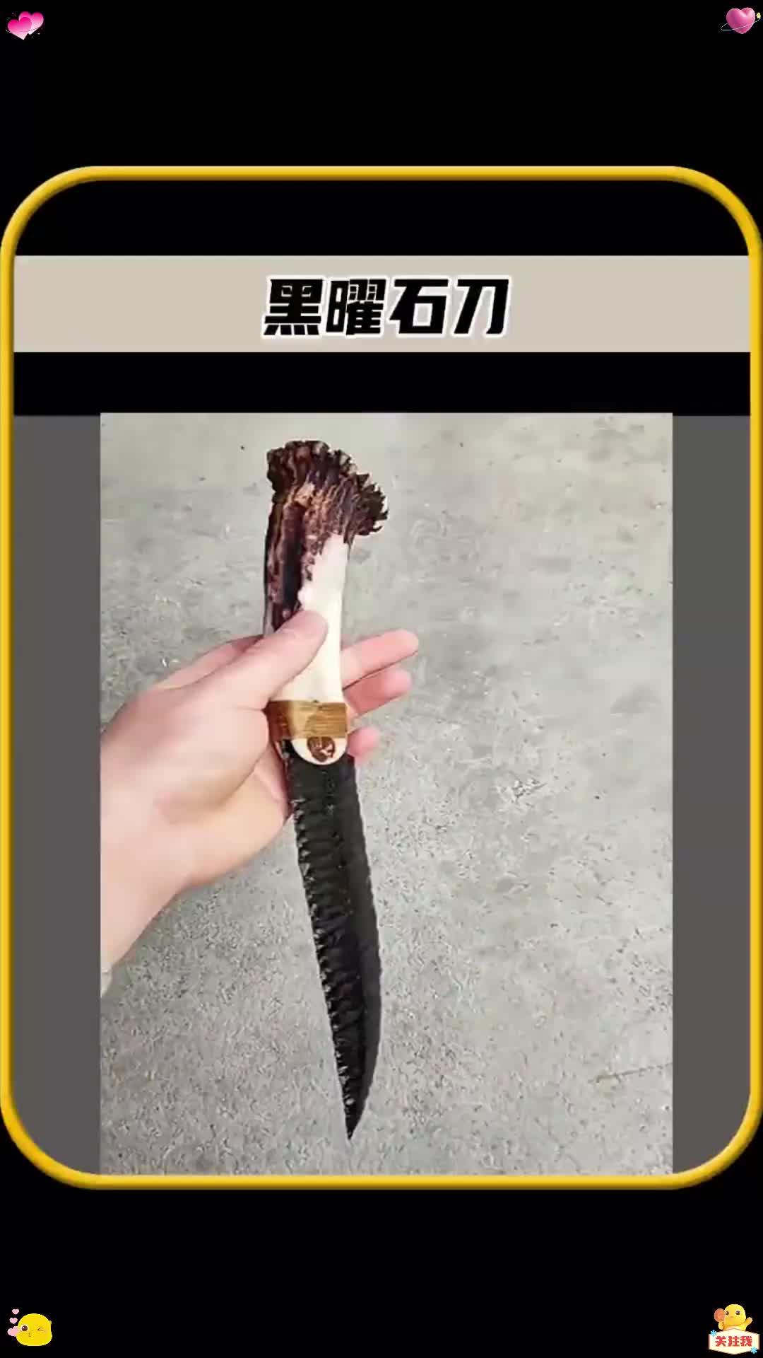 你敢信吗？黑曜石竟然可以切开细胞膜而不伤细胞，这真是传说中的神兵利器啊！[大笑]