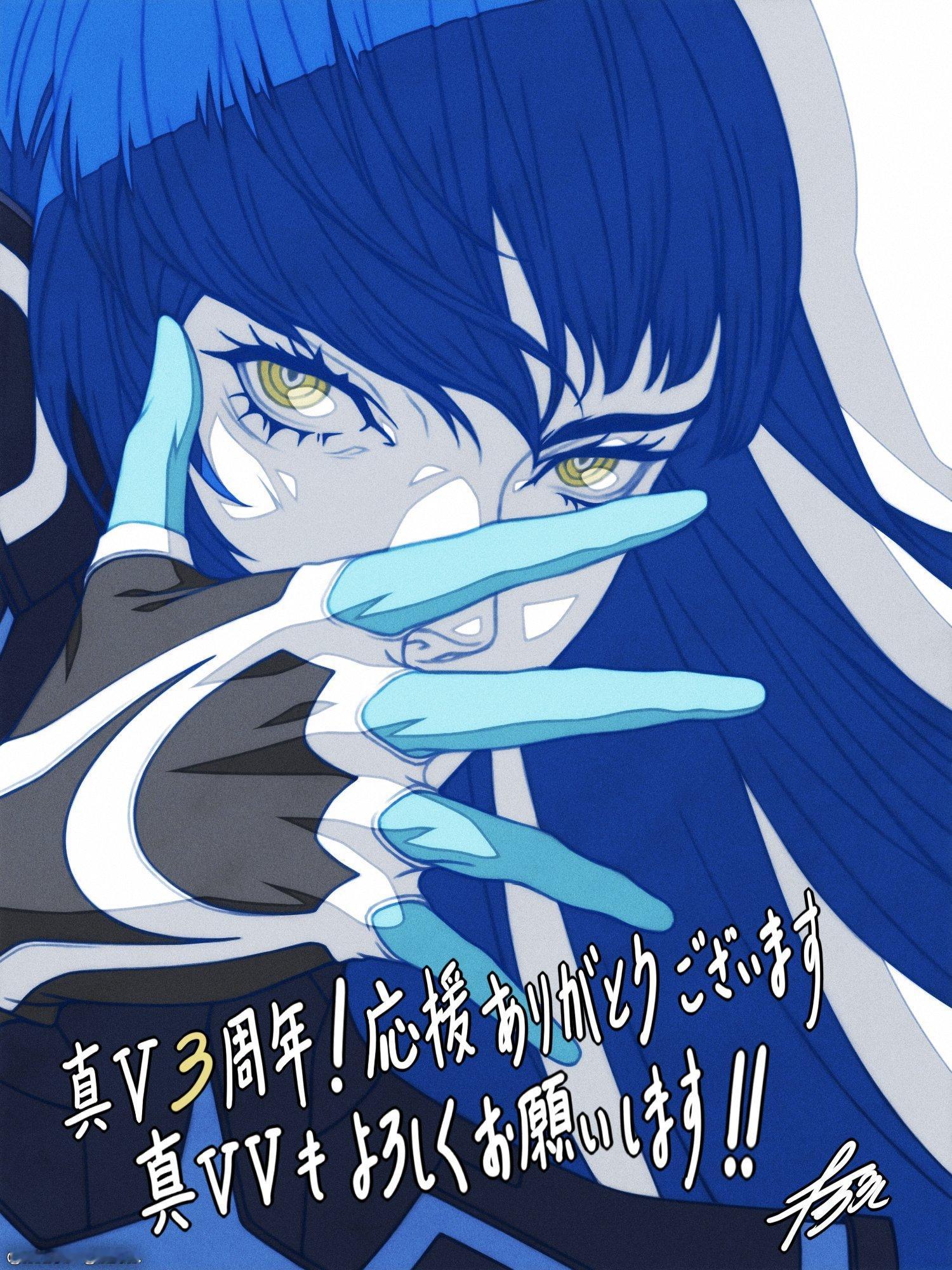 《真·女神转生V》发售三周年贺图 ​​​