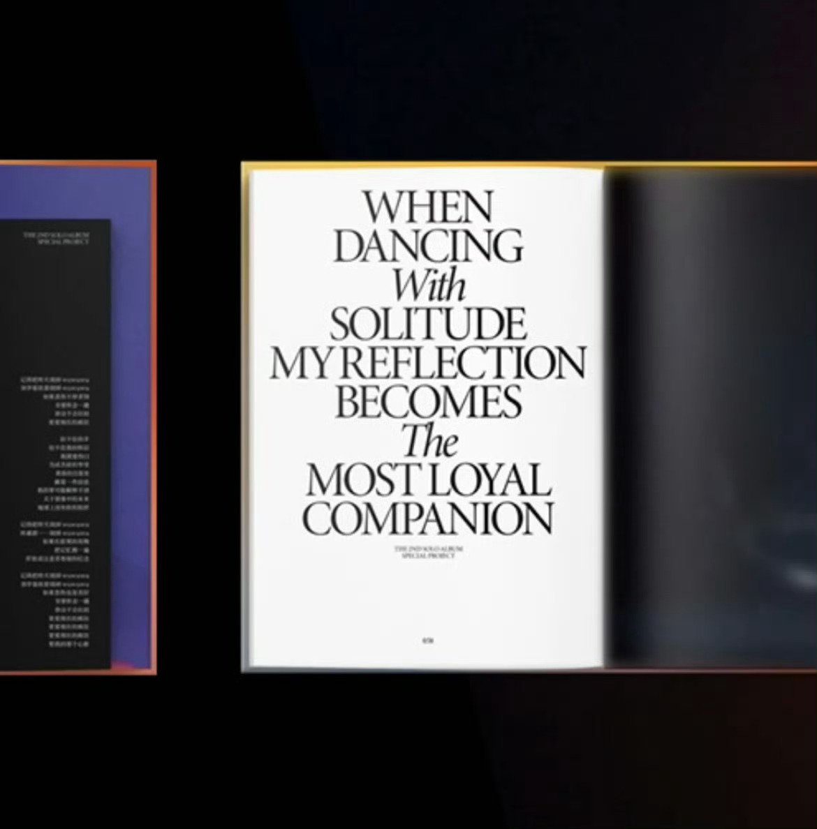 会在人群里精准接过你的信，会在舞台灯光暗下时朝你的方向点头。他把仪式感化作细水长