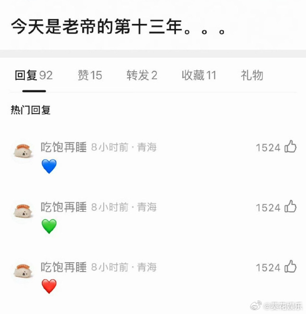 TFBOYS粉丝端水依旧权威TFBOYS粉丝端水TFBOYS粉丝端水，哈哈哈哈哈