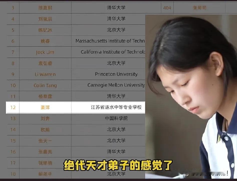 落魄宗门里出了绝代天才弟子，那接下来的剧情是不是清华北大纷纷邀请加入他们学校，主