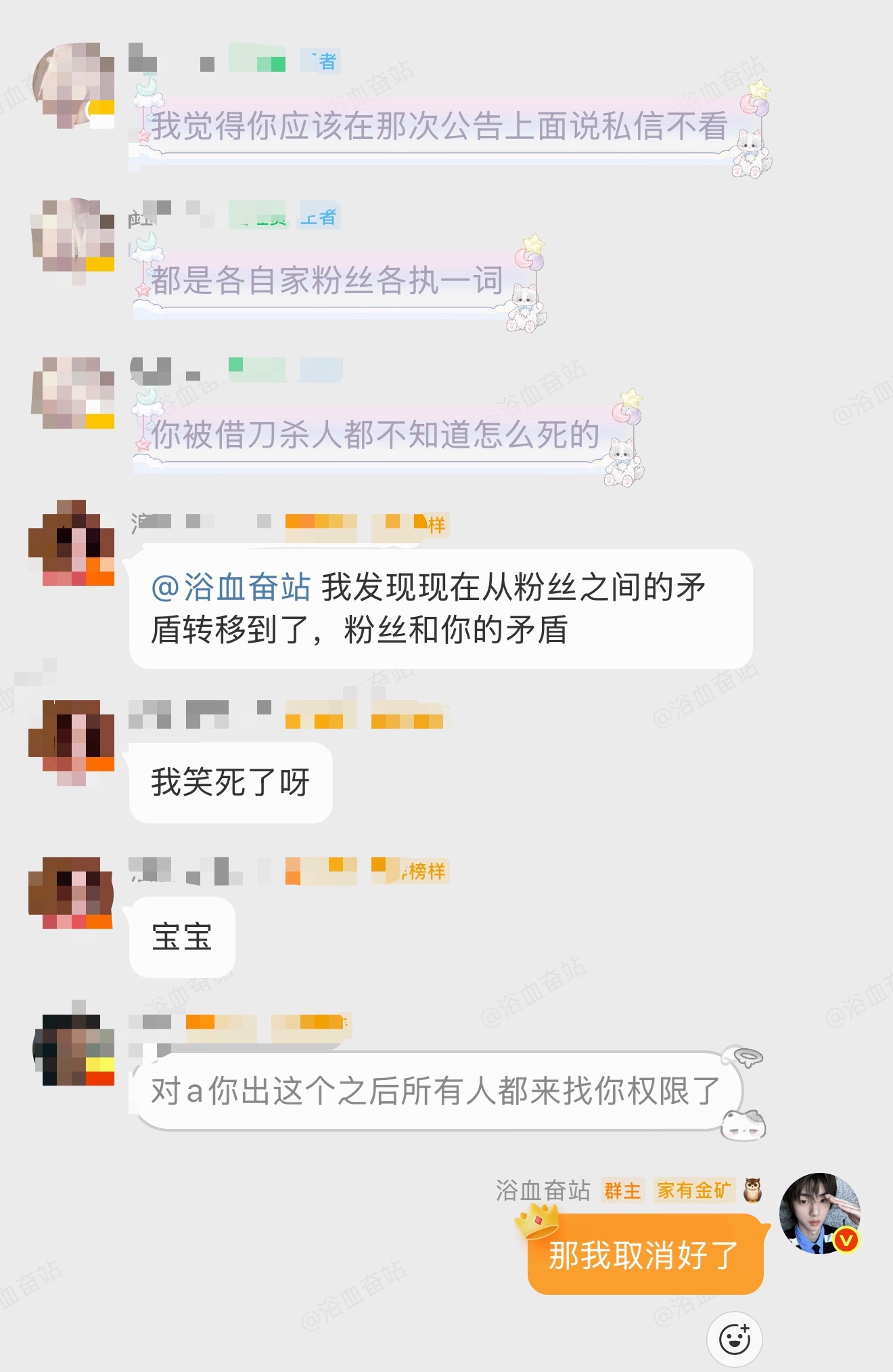 🈲💦👍热转排字（会一键防护）🈲大量💦👍内外赞过大（会删评）没有💦就