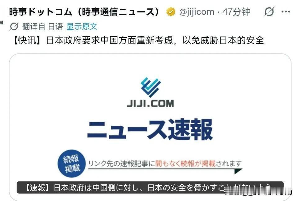 日本第一时间就出来表示不满！我们发射潜射型战略导弹之后，日本出来回应了！7月6日