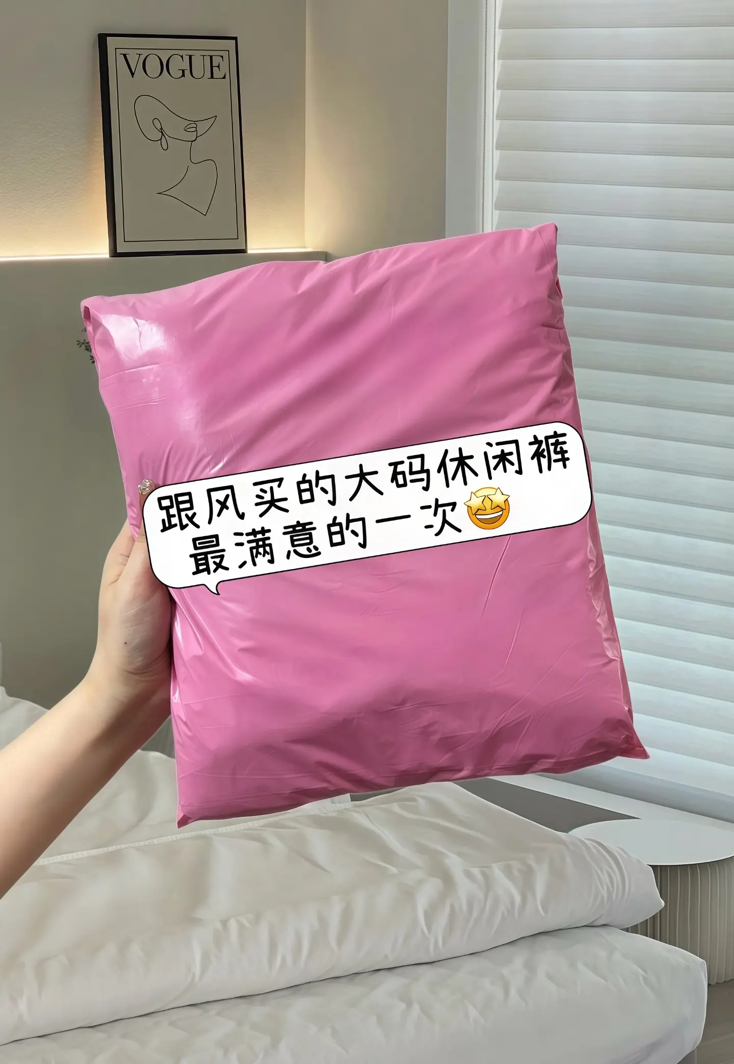 休闲减龄穿搭 一眼就爱上的神裤 穿出自己的风格 夏季穿搭 通勤搭配
