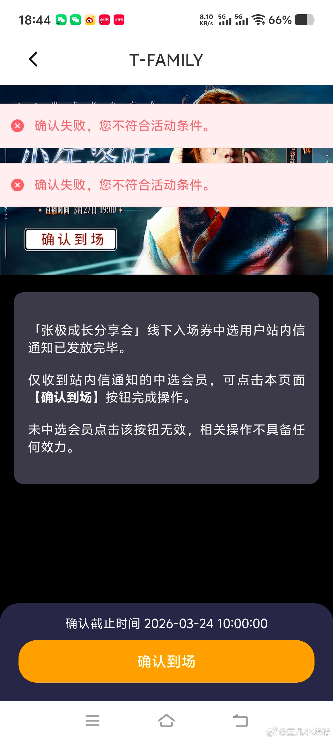 不识字可以进去吗？ 