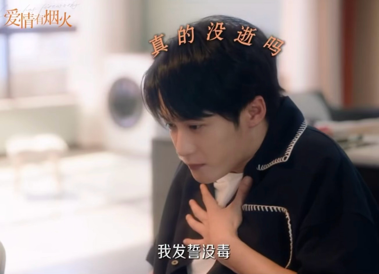 朋友突然说请我吃饭时我就像李亦非这么警觉：李亦非演我警觉性朋友请吃饭我就李亦非这