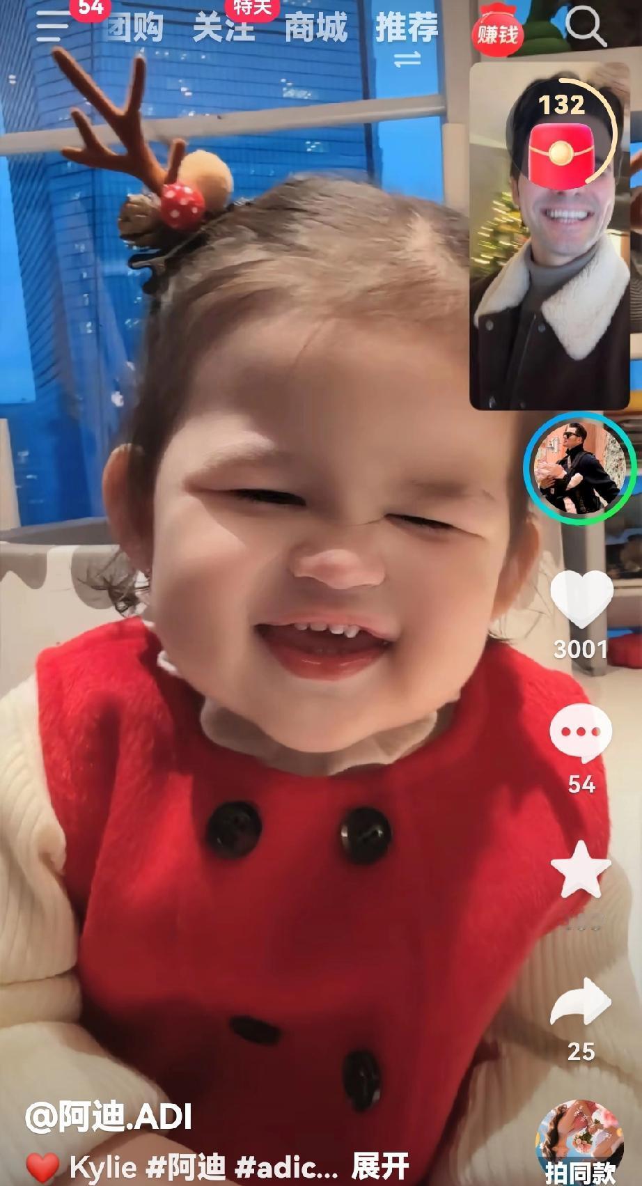 小凯莉和爸爸视频通话，表情撒娇，搞怪，阿迪肯定想孩子了，远在他乡没法和凯莉一起过