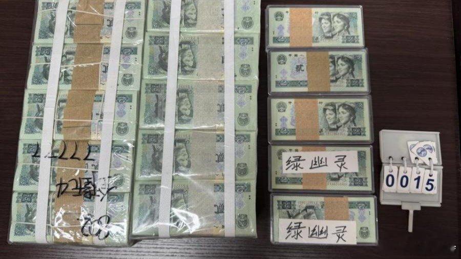 贪腐滴这个钱呐 也太多了.都用多少多少捆 来计算了......凤凰新闻【涉腐干部