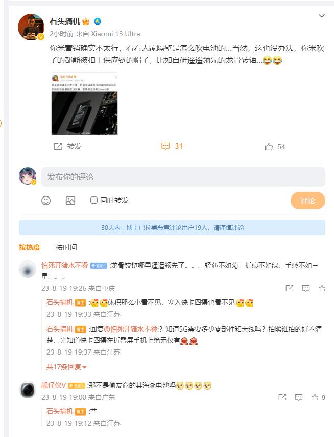 笑了，小米不如荣耀会营销？就今年发布的产品来说，小米没有任何一款相似定位的产品比