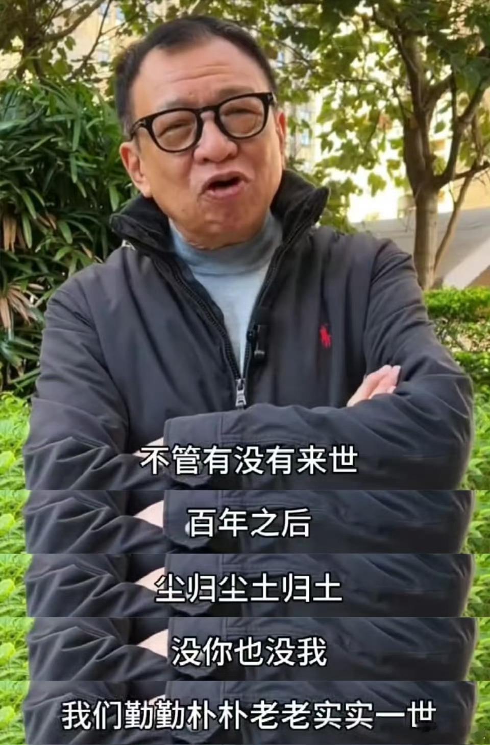 欢喜哥许绍雄逝世 一路走好“欢喜哥” ​​​