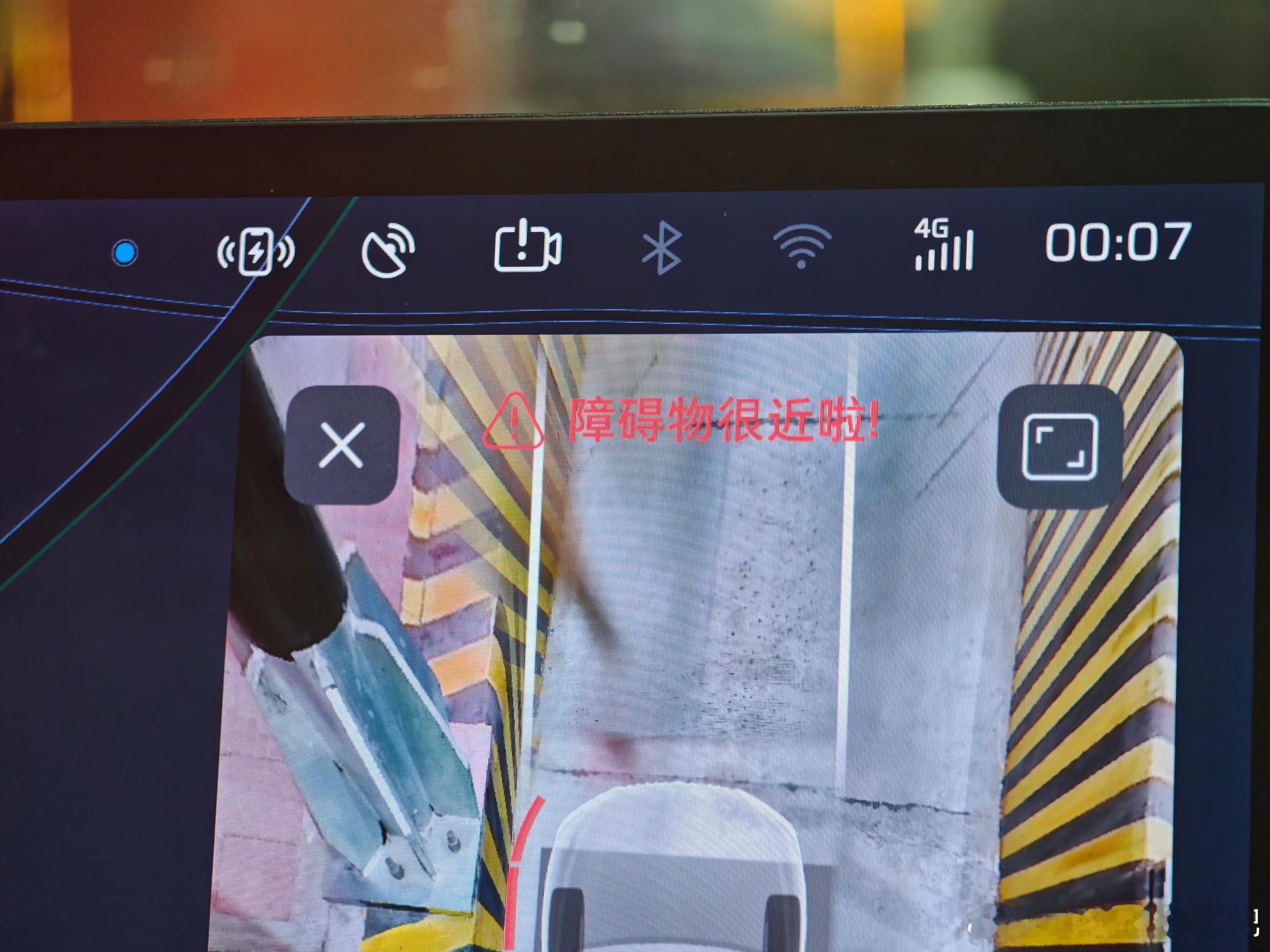 这提示还怪可爱的 