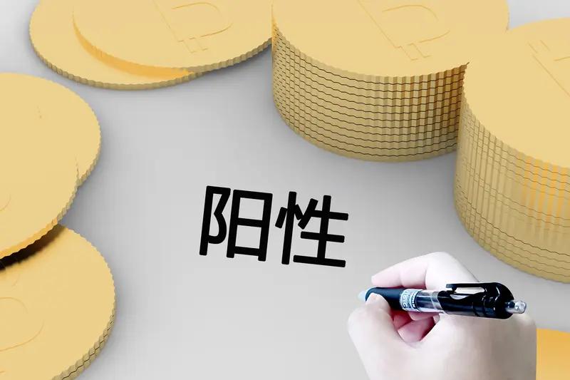 今天圣阳股份A杀，
还是逃不出量化高频的参数，
这样的市场，
如何吸引增量？
来