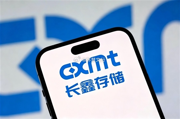长鑫存储IPO在即！从封测到材料，核心供应商全梳理长鑫存储上市在即，作为国内DR
