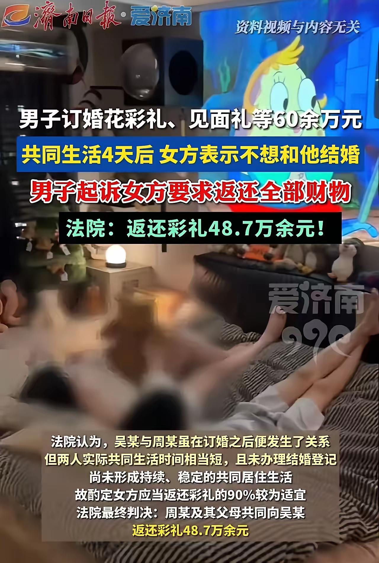 这起案件引发了广泛的社会关注和讨论，涉及到彩礼、婚姻观念以及法律责任等多个方面。