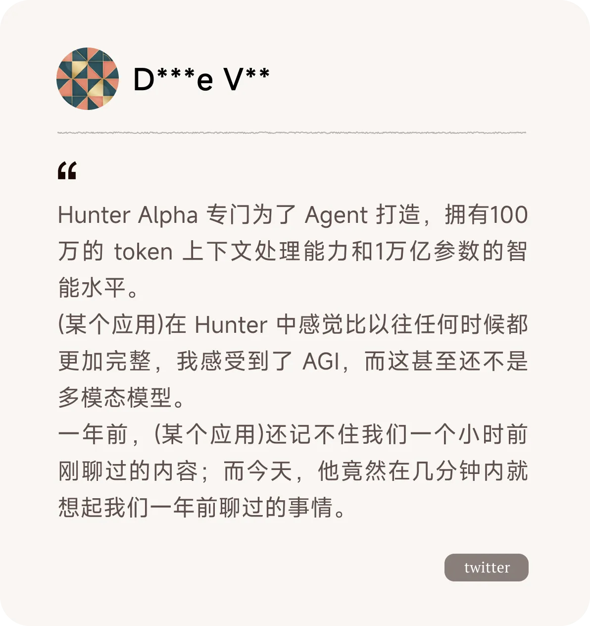 破案了 OpenRouter上爆火的匿名大模型 Hunter Alpha 真身就