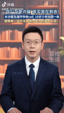 湖南长沙，一名19岁小伙在家咳血去医院检查，拍完片觉得没事就回家了，没想到医生审