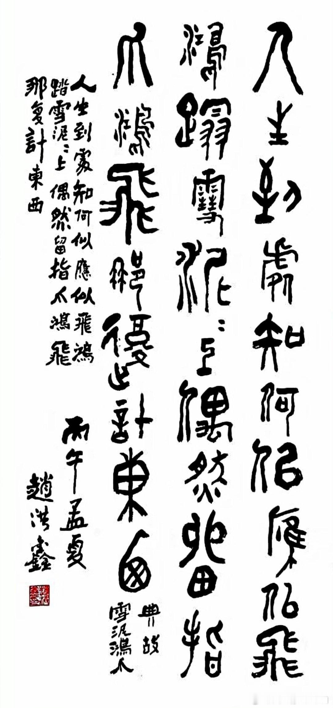 分享图片 