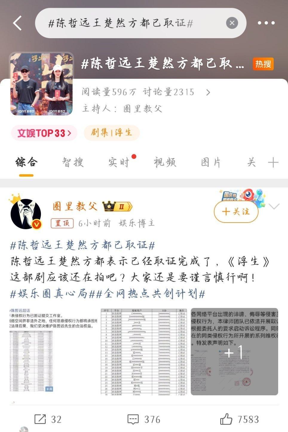 妈呀闹成这样还亲的下嘴么 