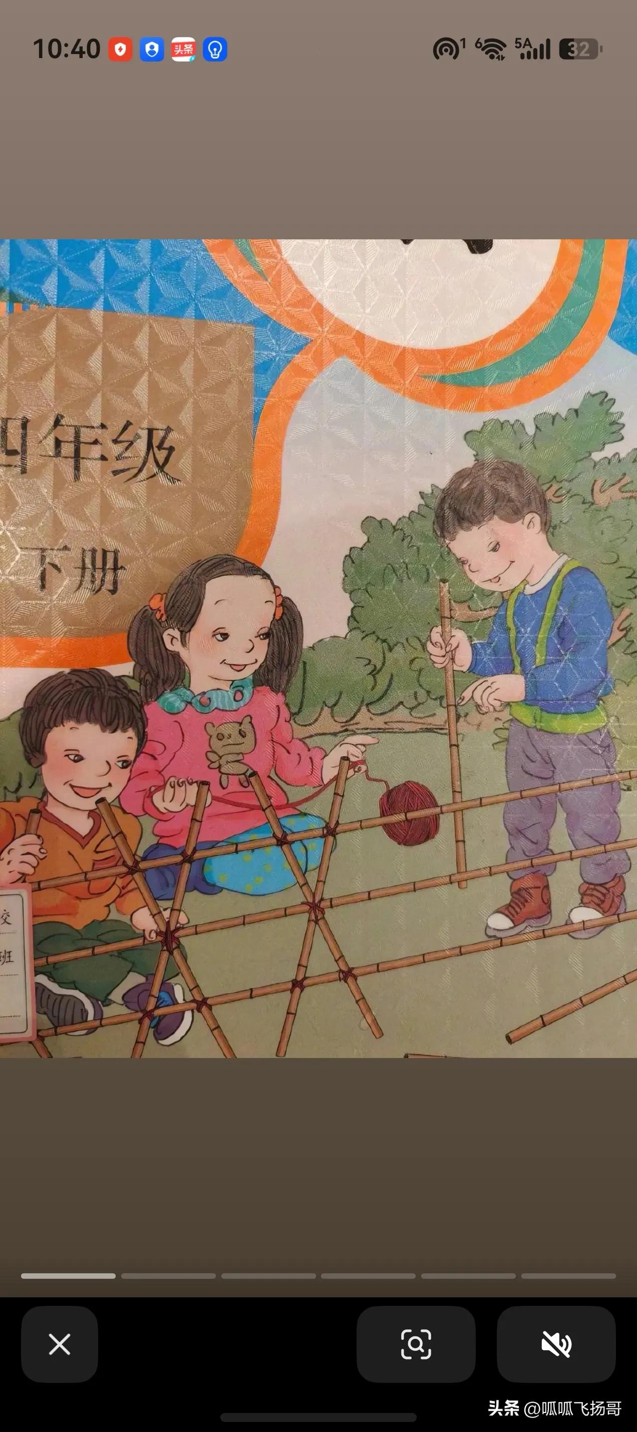 对比一下，吴勇毒教材人物画风跟清华美院博士刘翔鹏红色题材人物画风是不是高度相似？