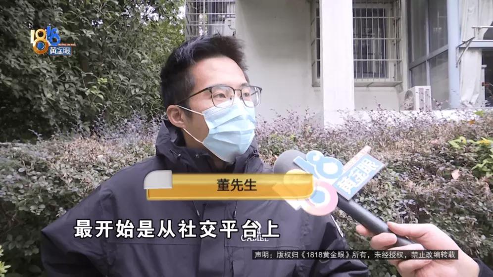宁波董先生把66台总价56万的苹果手机，放到“青云租”平台出租，本想赚点租金，结