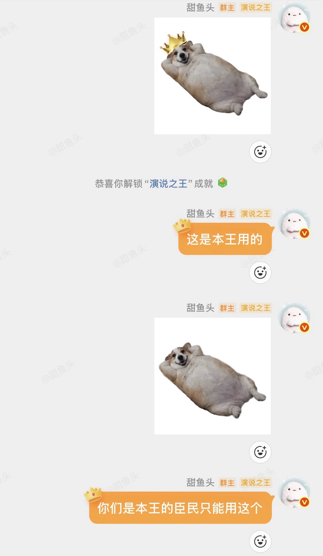 我就是开个玩笑…