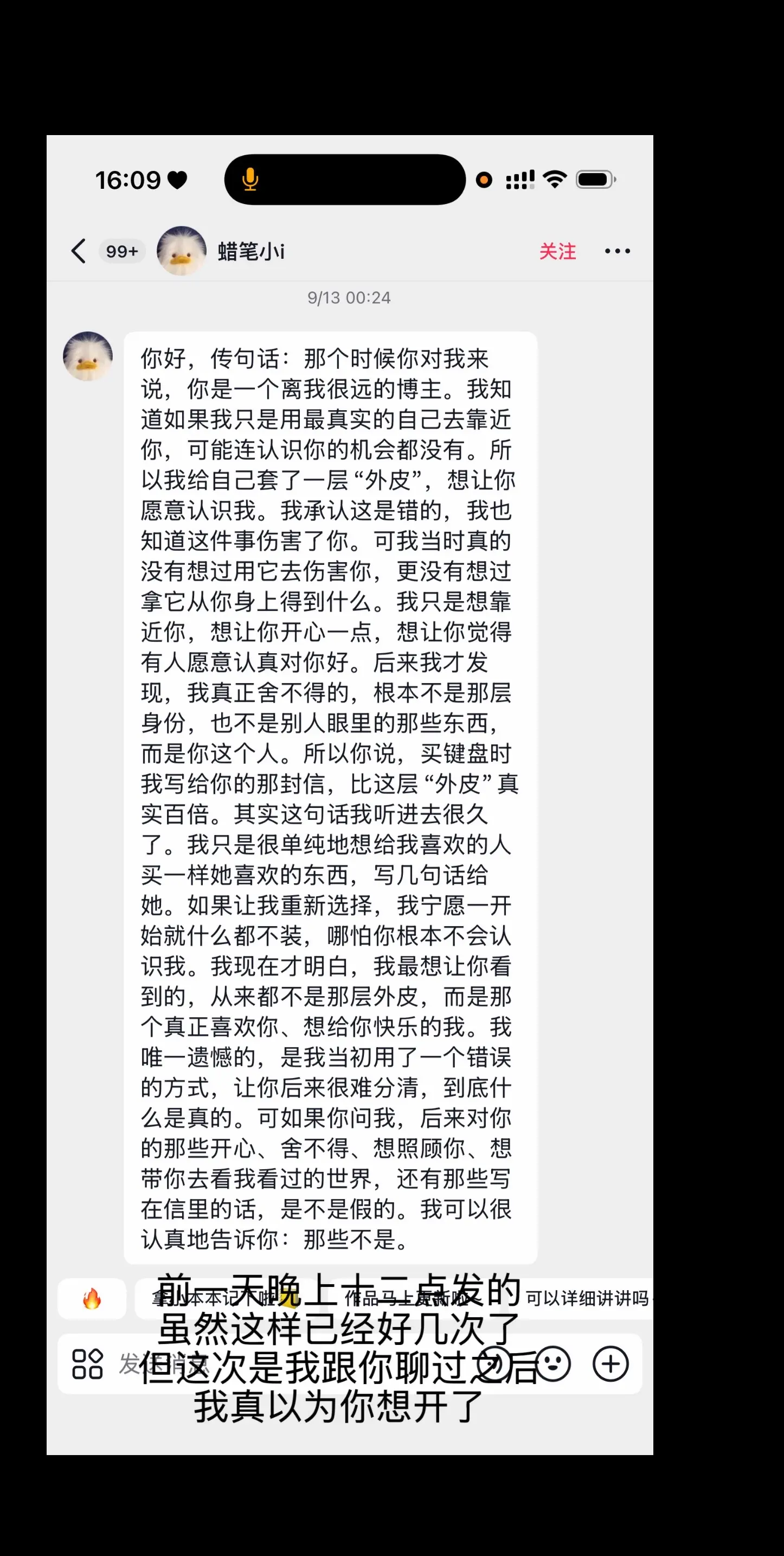 天天这样一阵一阵的 我已力竭