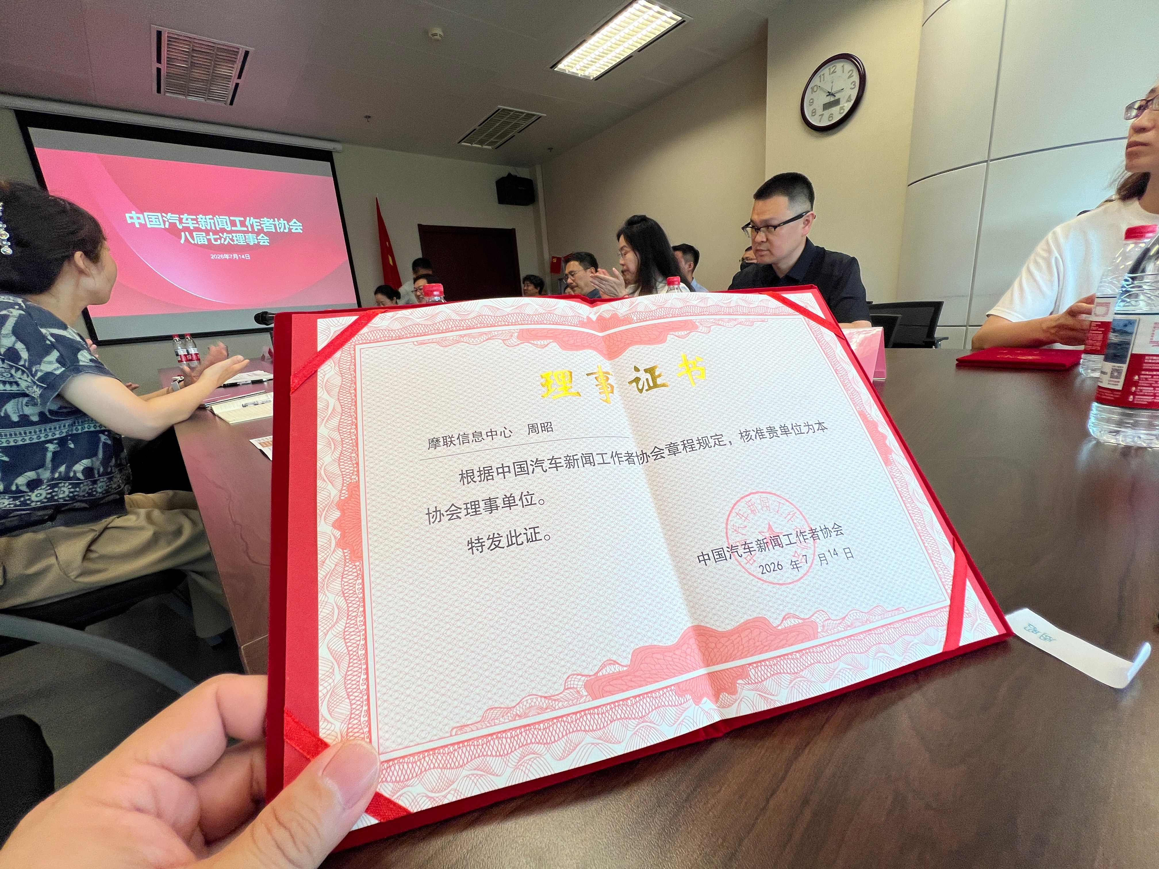 在《人民日报》投个票，努力多为摩托车作贡献中国汽车记协是汽车摩托车媒体行业国家级