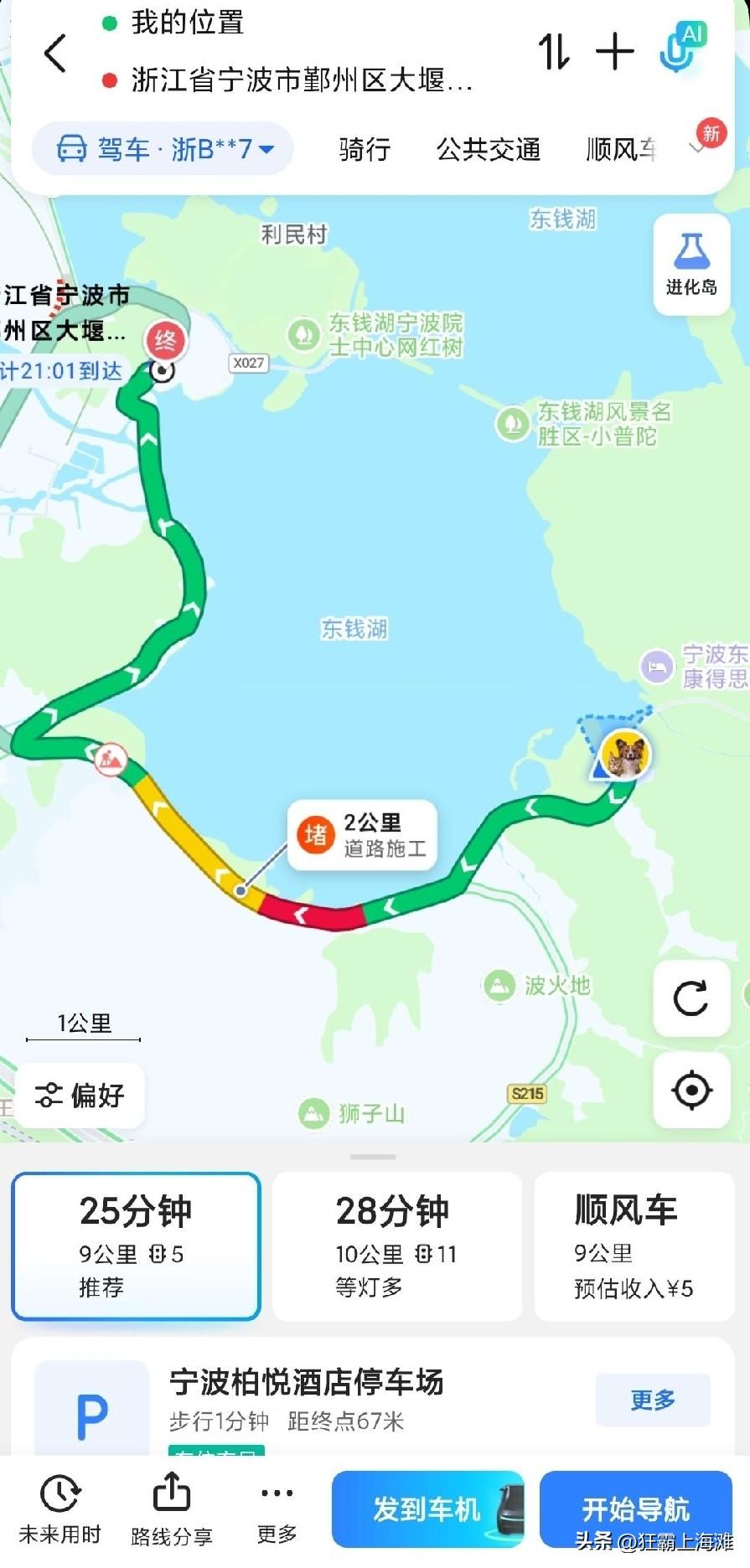 宁波东钱湖马山湿地的萤火虫已经没有了，大家不用再去了。
听说已经飞去了天童寺！
